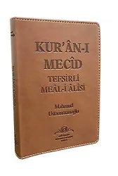 Kuranı Mecid Tefsirli Meali Alisi Metinsiz Meal