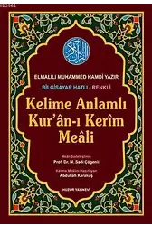 Kelime Anlamlı Kuranı Kerim Meali - (Kod: 051 - Bilgisayar Hatlı - Renkli Orta Boy)