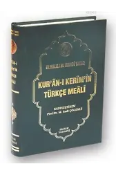 Kuran-ı Kerim'in Meali (Hafız Boy-Metinsiz)