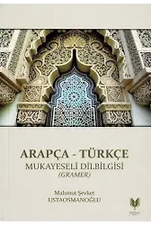 Arapça - Türkçe Mukayeseli Dilbilgisi (Gramer)