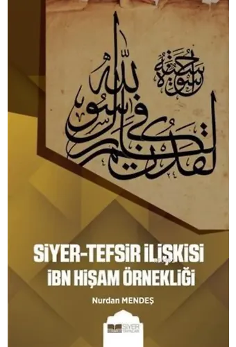 Siyer-Tefsir İlişkisi İbn Hişam Örnekliği