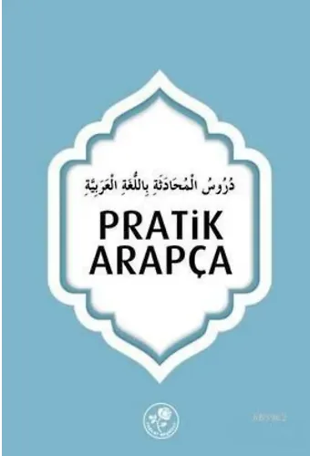 Pratik Arapça