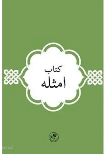 Kitab-ı Emsile