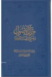 Mir'âtü'l-Usûl (Orta Boy-2 Cilt)