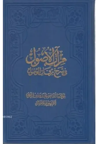 Mir'âtü'l-Usûl (Orta Boy-2 Cilt)