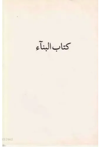 Kitab-ı Bina