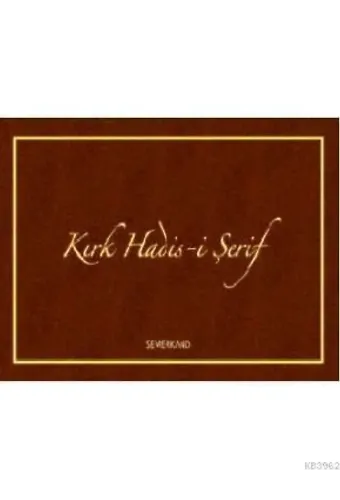 Kırk Hadisi Şerif