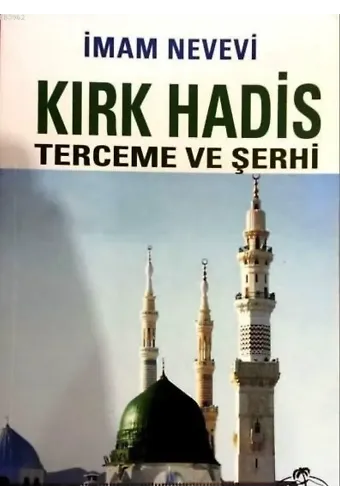 Kırk Hadis Terceme ve Şerhi