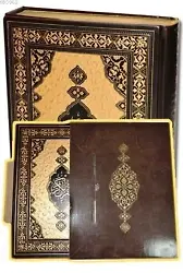 Prestij Kuranı Kerim (Kutulu, Yaldızlı, Rahle Boy)