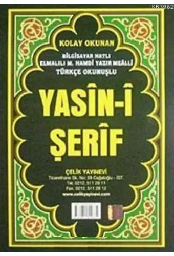 Yasin- i Şerfi Türkçe Okunuşlu 3'lü (Rahle Boy)