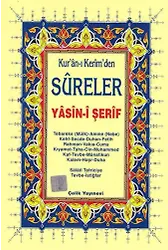 Yasini Şerif (rahle boy); Kuranı Kerimden Sureler