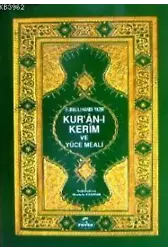 Kur'an-ı Kerim ve Yüce Meali (hafız Boy, Metinsiz, Şamua)