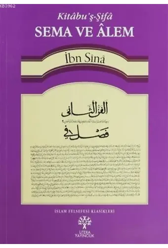Sema ve Alem - es-Semau ve'l-A'lem; Kitabu'ş-Şifa