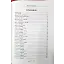 Mukabele Sohbetleri - 30 Cüz 30 Cüz Sohbet Tefsirli