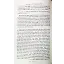 Mukabele Sohbetleri - 30 Cüz 30 Cüz Sohbet Tefsirli