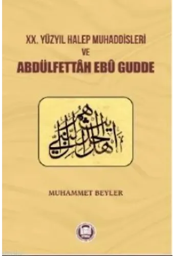 XX. Yuzyıl Halep Muhaddisleri ve Abdülfettah Ebu Gudde