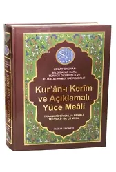 Kur'an-ı Kerim ve Açıklamalı Yüce Meali (Rahle Boy - Kod: 077) - Ciltli