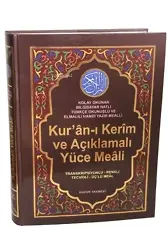 Kur'an-ı Kerim ve Açıklamalı Yüce Meali (Cami Boy - Kod:078) - Ciltli;Transkripsiyonlu- Renkli- Tecvidli- Üçlü Meal