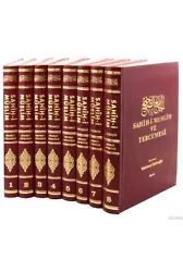 Sahih-i Müslim ve Tercemesi (8 Cilt); Ebu'l-Hüseyin Müslimu'bnu'l-Haccac el-Kuşeyri en-Niysaburi (206-261)