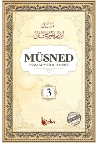 Müsned ( 3. Cilt - Arapça Metinli )