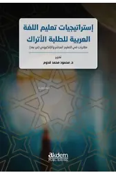 Istraticiyyatu Talimi'l-Lugati'l-Arabiyye Li't-Talebeti'l-Etrak