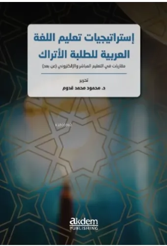 Istraticiyyatu Talimi'l-Lugati'l-Arabiyye Li't-Talebeti'l-Etrak