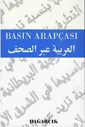Basın Arapçası