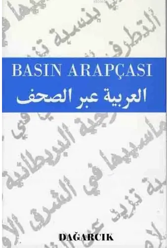Basın Arapçası