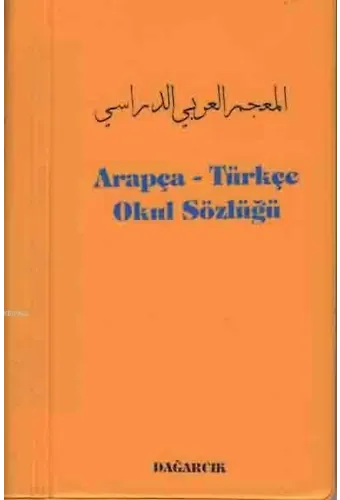 Arapça - Türkçe Okul Sözlüğü