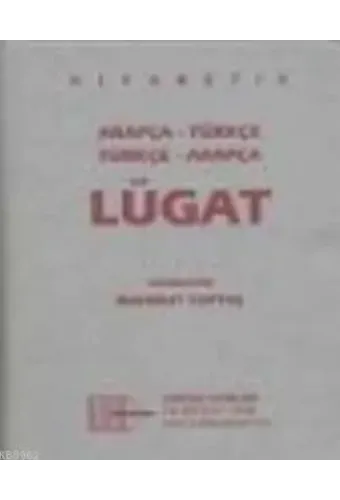 Arapça-Türkçe Talebe Lugatı