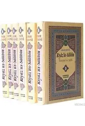 Riyazü's Salihin Tercüme ve Şerhi (6 Cilt)
