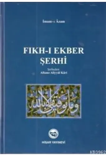 Fıkh-ı Ekber Şerhi; Aliyyül Kari