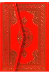 Kuran-ı Kerim - Orta Boy; Bilgisayar Hatlı 2 Renk