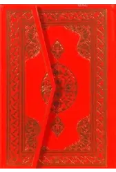 Kuran-ı Kerim - Orta Boy; Hafız Osman Hatlı