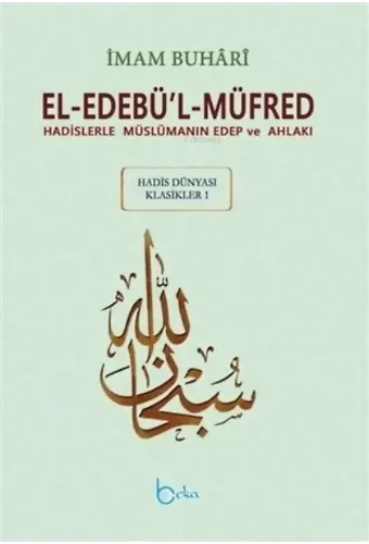 El-Edebü`l-Müfred - Hadis Dünyası Klasikleri 1