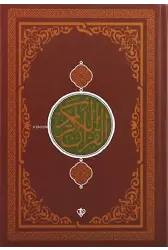 Kuranı Kerim Kahverengi Orta Boy Renkli Bilgisayar Hattı Ali El Kari İmlası