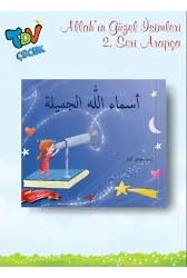 Allahın Güzel İsimleri 2 (Arapça)
