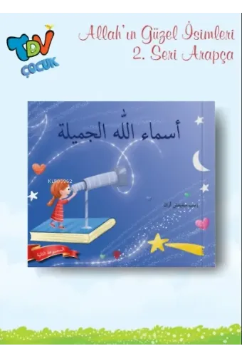 Allahın Güzel İsimleri 2 (Arapça)