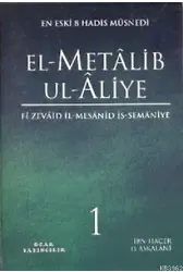 El-Metalib Ul-Aliye (4 Cilt); En Eski 8 Hadis Müsnedi