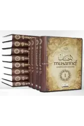 Musannef Abdürrezzâk es-San'ânî (12 Cilt)