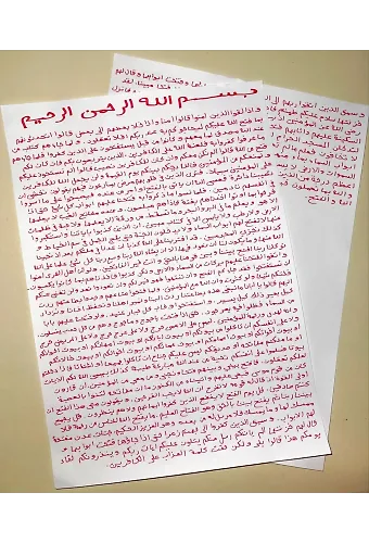 Safranla Yazılmış Fetih Ayetleri
