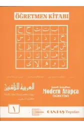 Modern Arapça Öğretmen Kitabı 1. Cilt