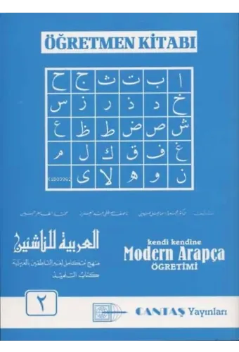 Modern Arapça Öğretmen Kitabı 2. Cilt
