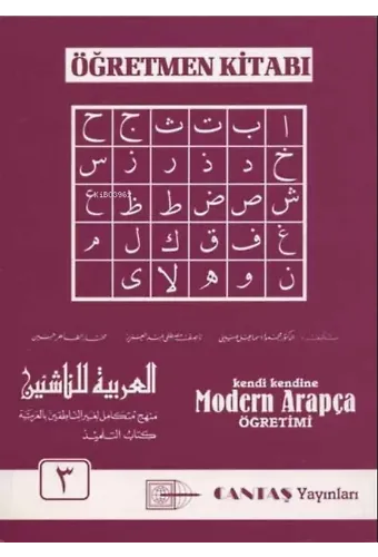Modern Arapça Öğretmen Kitabı 3. Cilt