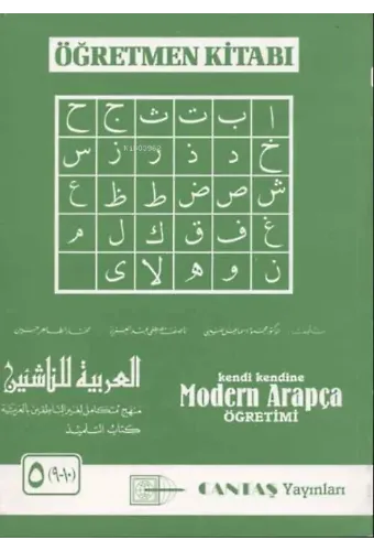 Modern Arapça Öğretmen Kitabı 5. Cilt
