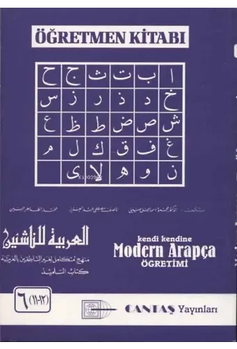 Modern Arapça Öğretmen Kitabı 6. Cilt