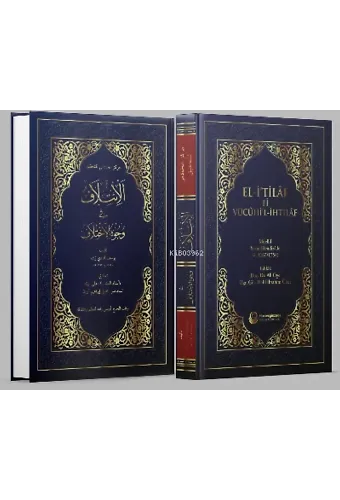 El-i'tilâf fî vücûhi'l-ihtilâf