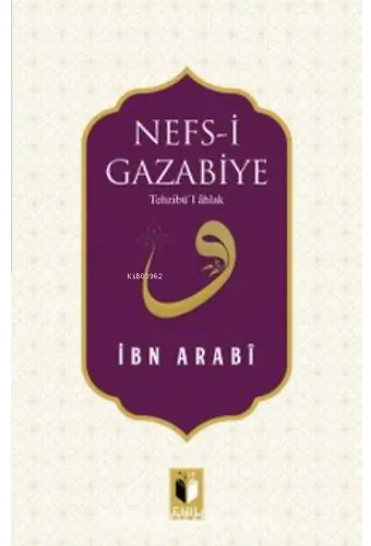 Nefs-i Gazabiye Tehzibü'l Ahlak