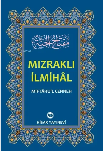 Mızraklı İlmihal ;(Miftahu'l-Cenneh)