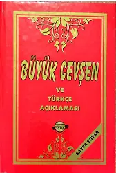 Büyük Cevşen ve Türkçe Açıklaması - Sayfa Tutarlı